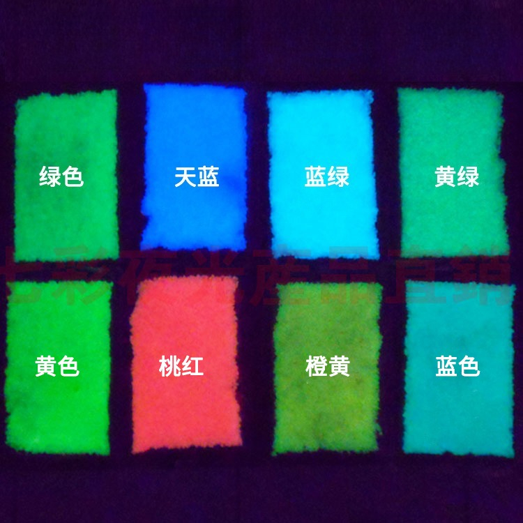 Aquarium Fish That Glow In The Dark - Wysoka jasność świecący piasek świecący w