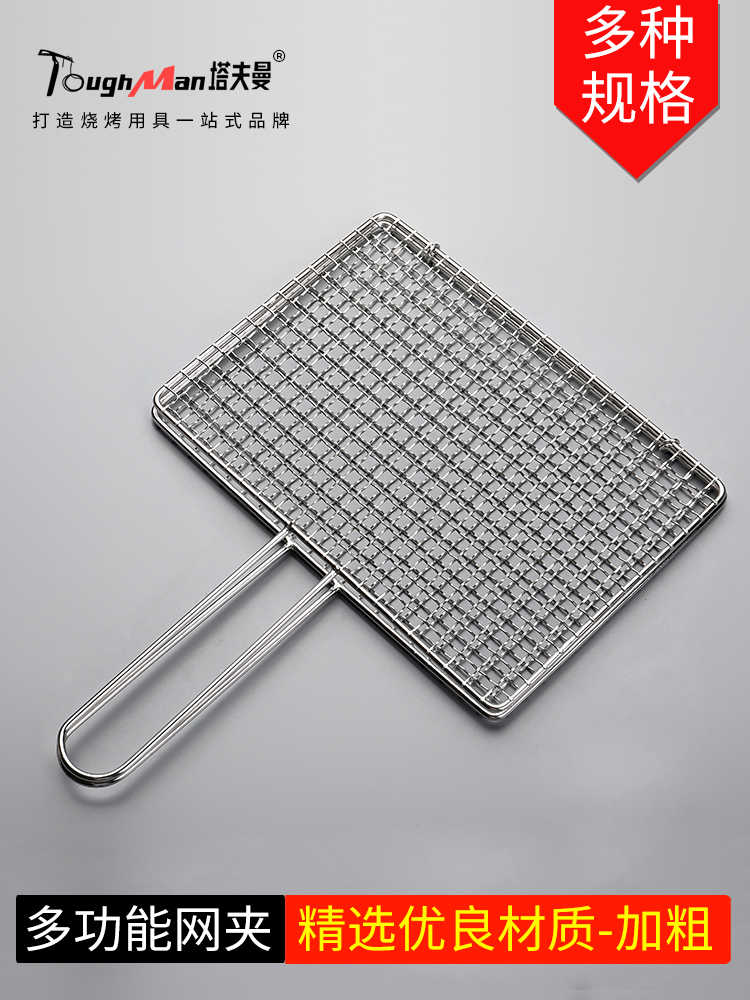 Kwadratowa składana siatka do  – Fish Net Handle recenzja i cena